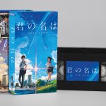 Your Name