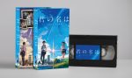Your Name